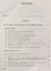 ОГЭ. Обществознание. Справочник с комментариями ведущих экспертов — 2694572 — 2