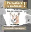 Львица, если и делала, то так... без удовольствия. Разукрась, порви, перезагрузи себя — 3154013 — 1