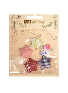 Декоративные полубусины на металле в ткани, 2.5 см, 5 шт в пакете с подвесом звезды