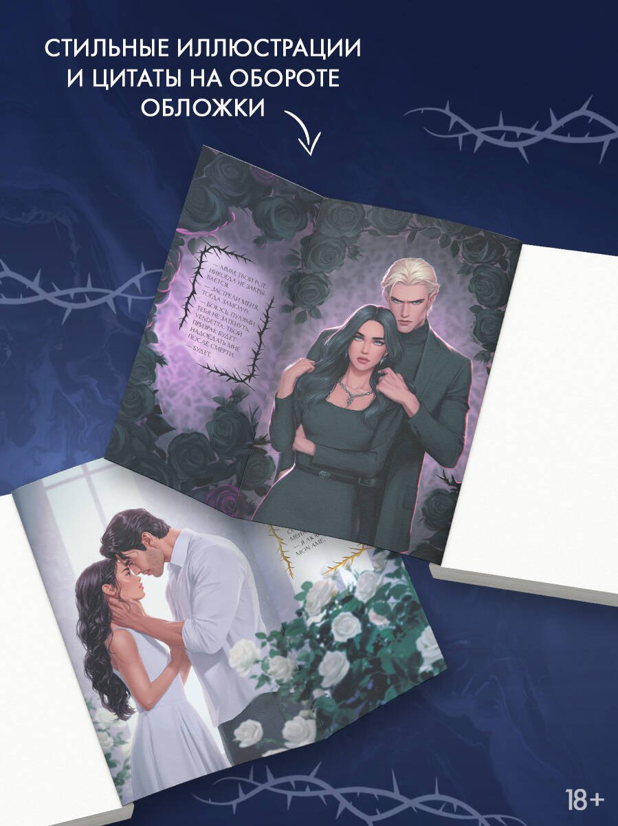 Изображение бумажной книги