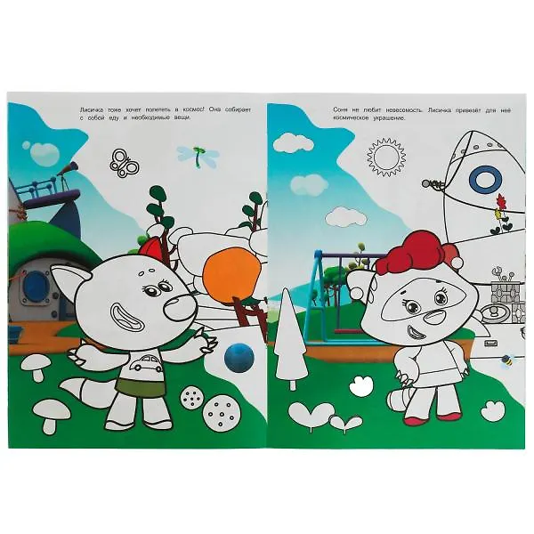 Книга Раскраска Domino. Ми-ми-мишки. Игра в космонавтов () — 2