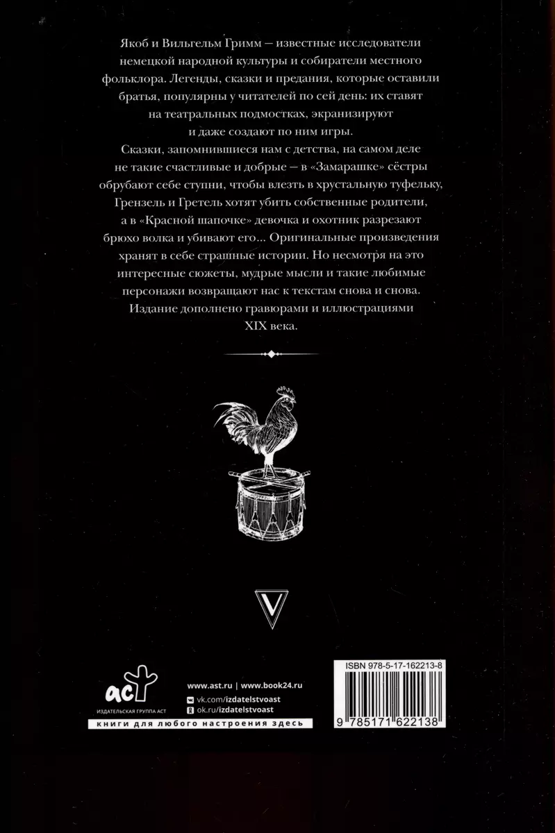 Интернет-магазин книг «Читай-город»