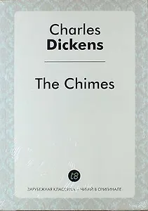 The Chimes