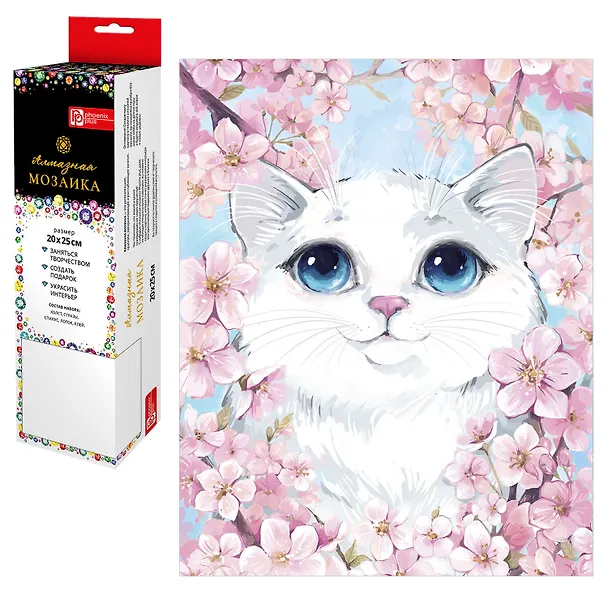 Набор для творчества. Алмазная мозаика "Котик в сакуре", 20 х 25 см 2958181 — 1