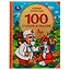 100 стихов и сказок — 3003108 — 1