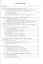 Основы теории упругости, пластичности и ползучести. Учебное пособие — 2878318 — 2