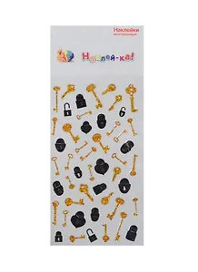 Наклейка декоративная мерцающая Ключи 1 (160х70) (Наклей-ка) (упаковка)