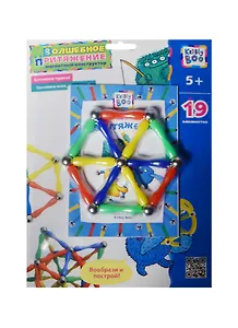 Магнитный конструктор Шестиугольник (1147) (19 элементов) (Волшебное притяжение) (5+) (блистер)