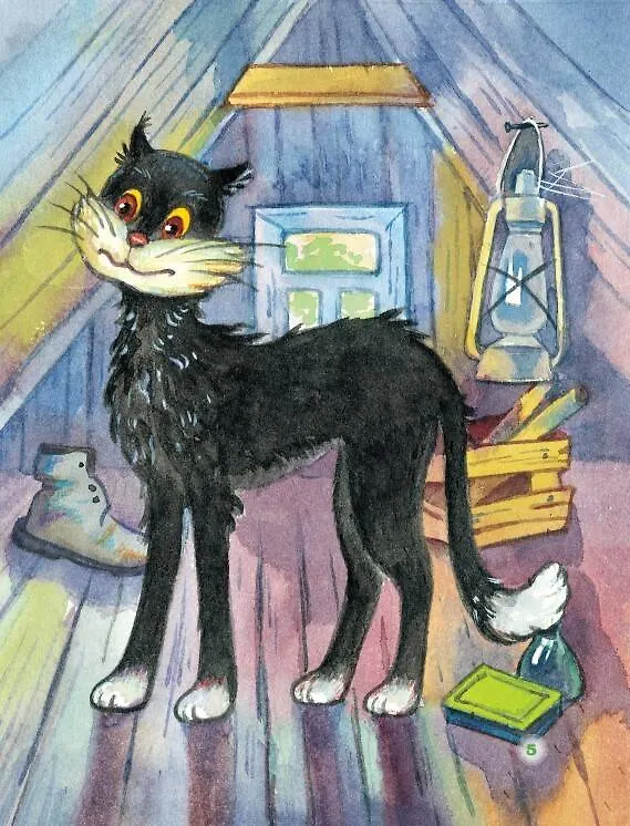 Книга Котенок по имени Гав и другие истории (Григорий Остер) — 7