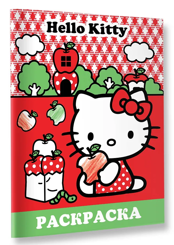 Книга Hello Kitty. Раскраска () — 4