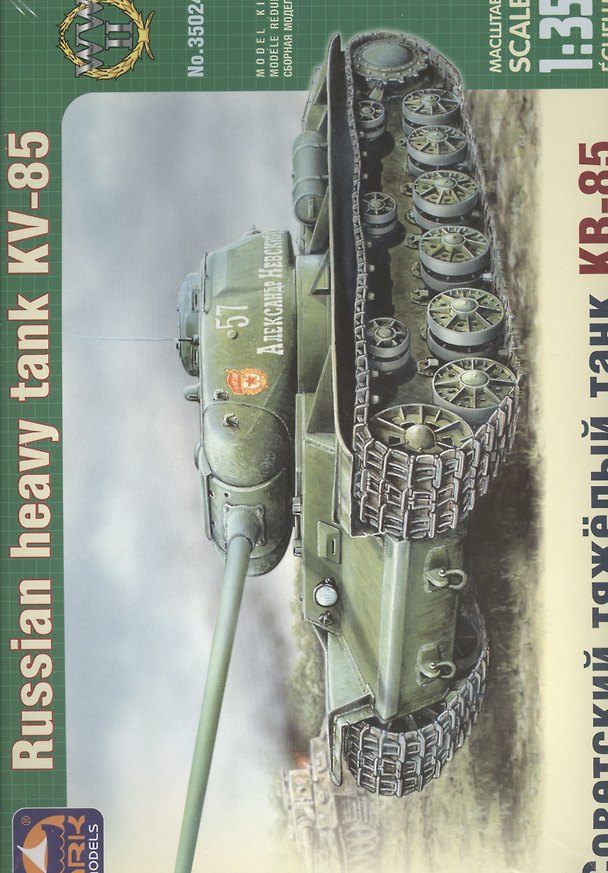 Советский тяжелый танк КВ-85 (35024) (1/35) (коробка) 2370483 — 1