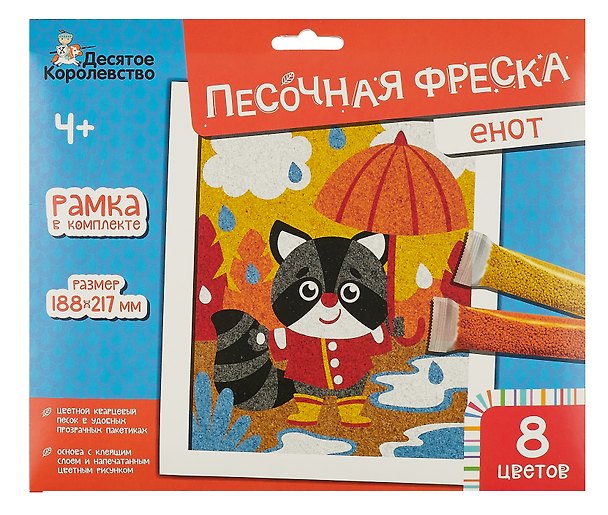 Набор для детского творчества Песочная фреска "Енот" 3011748 — 1