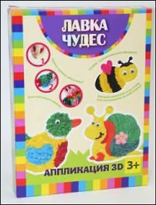 Аппликация 3D Летняя пора (200-18258) (Лавка чудес) 2334045