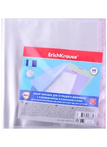Обложки 10шт д/тетрадей и дневников "Glossy Clear" с клеевым краем и клапаном в край, 212*395мм, 80мкм, Erich Krause