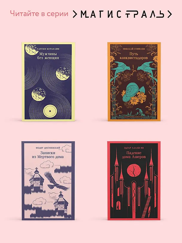 Книга Бриджит Джонс. На грани безумия (Хелен Филдинг) — 11