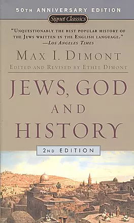 Jews, God, and History — 2430287 — 1