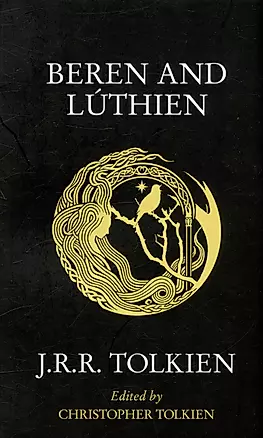 Beren and Luthien — 2973780 — 1