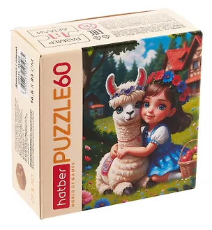 Пазл "Девочка с ламой" для детей, 60 элементов А5ф 165х230мм 3098885