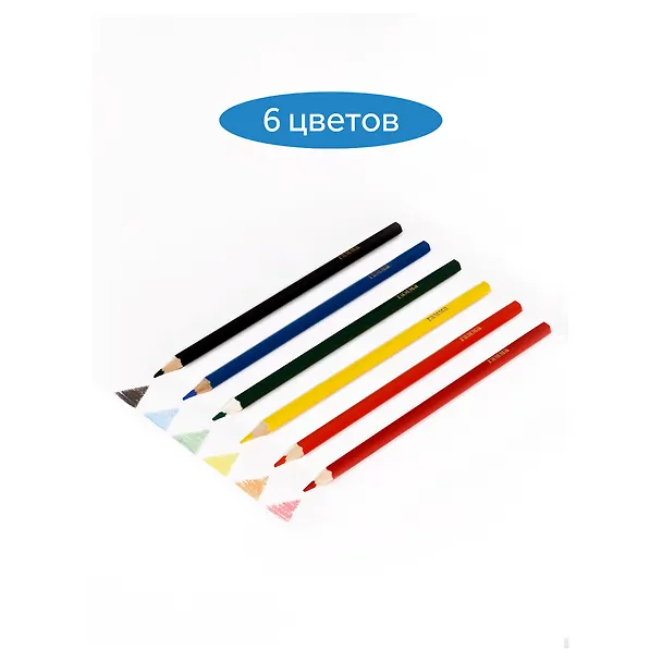 Карандаши цветные 6 цветов "Классические" 3096263 — 3