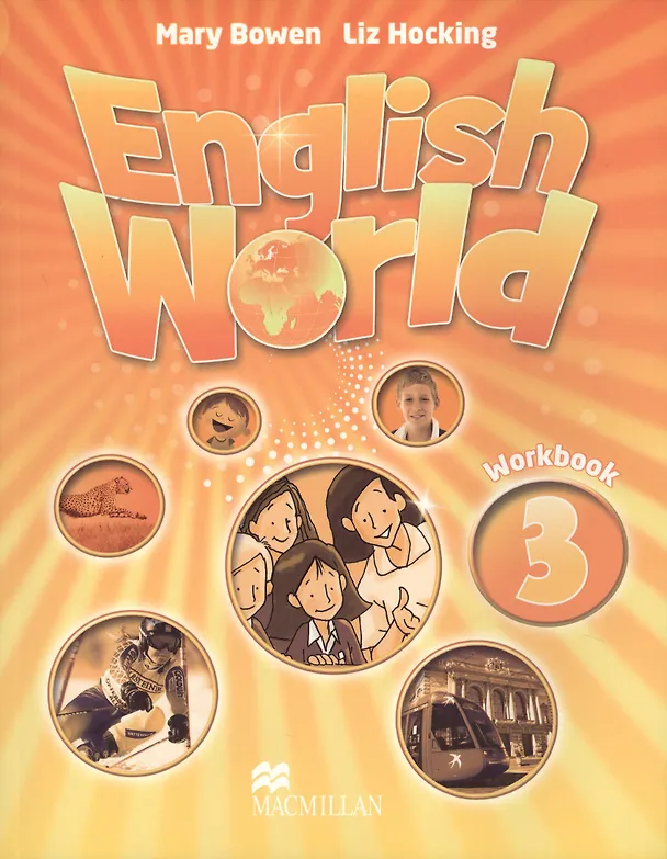 Книга English World 3. Workbook (Liz Hocking, Mary Bowen) — 1
