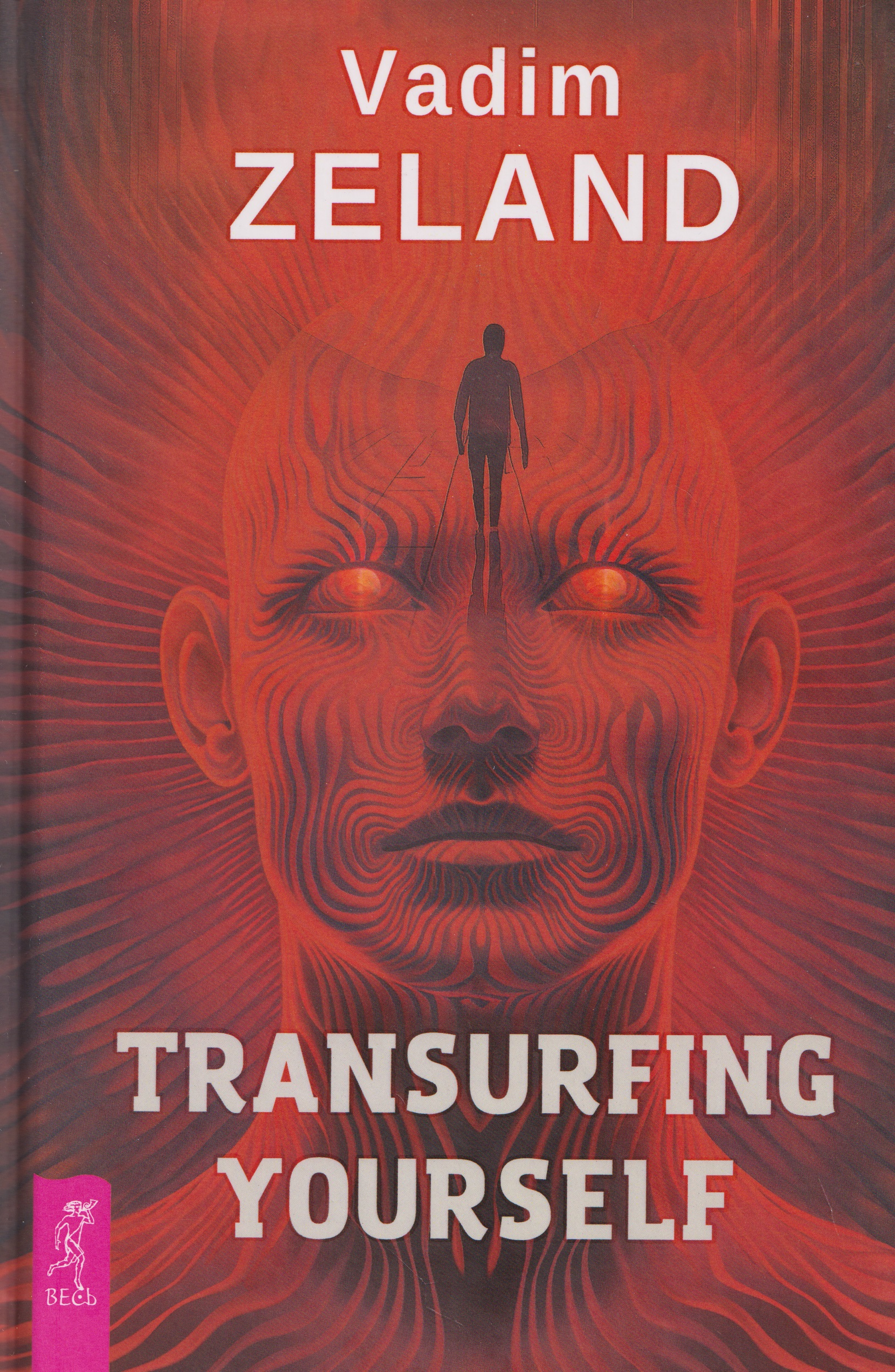Обложка книги «Transurfing Yourself / Трансерфинг себя»