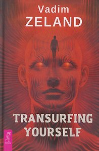 Transurfing Yourself / Трансерфинг себя
