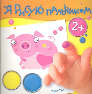 Веселый дождь