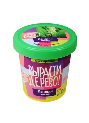 Набор для выращивания Ландыш майский (zk-015) 2520592