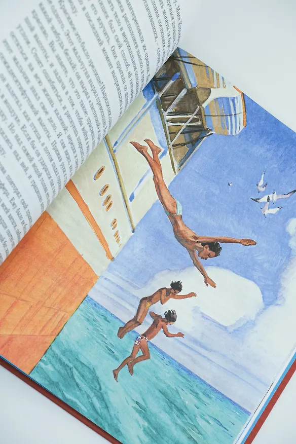 Книга На берегах Сакраменто. Рассказы (Джек Лондон) — 12