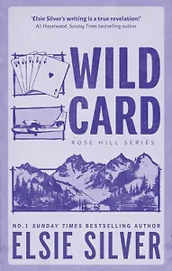 Wild Card (Elsie Silver) Темная лошадка (Элси Сильвер) /Книги на английском языке