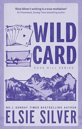Книга Wild Card (Elsie Silver) Темная лошадка (Элси Сильвер) /Книги на английском языке ()