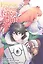 Восхождение героя щита. Том 12 (Tate no Yuusha no Nariagari / The Rising of the Shield Hero). Манга — 2814484 — 1