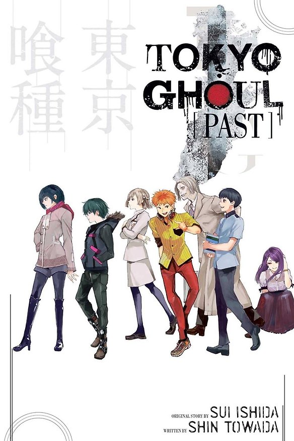 Книга Комикс "Tokyo Ghoul: Past / Токийский Гуль: Прошлое" (на английском языке) () — 1