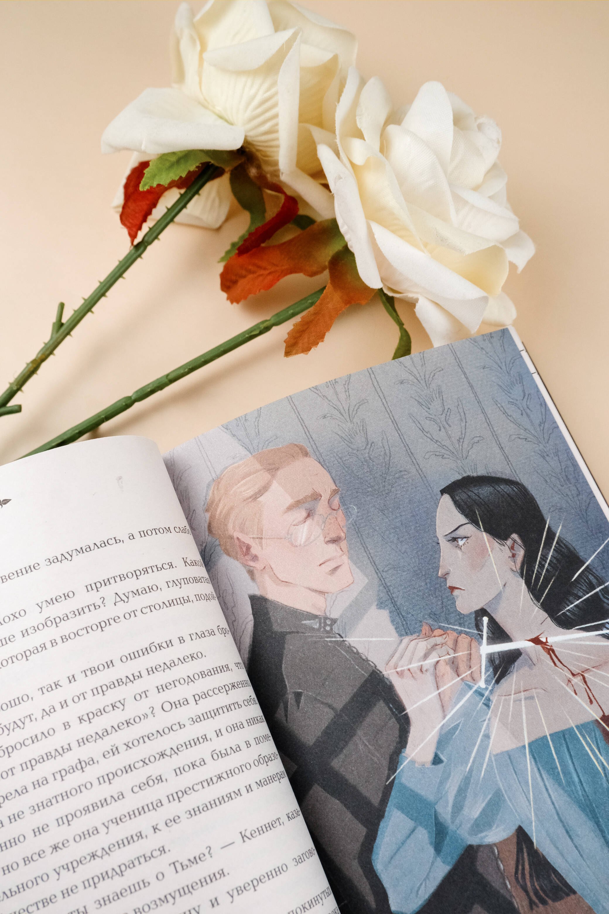 Изображение бумажной книги