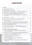 Основы военной подготовки. 8-9 классы. Учебник. В 2-х частях. Часть 1 — 3064003 — 2