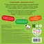 Открой и угадай! Кто летает и ползает — 3168392 — 2