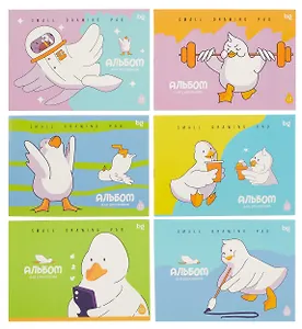 Альбом для рисования 12л А5 "Просто Гусь" карт.обл., ассорти