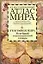 Иллюстрированный атлас мира. География мира. Новейший топонимический словарь: Около 8000 единиц — 2147450 — 1