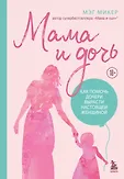 Baby Boom! Лучшие книги для родителей