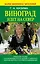 Виноград идет на север — 2350197 — 1