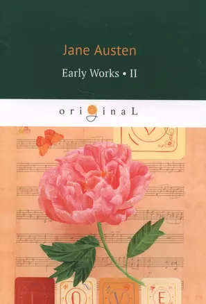 Early Works II = Ранние работы 2: на английском языке — 2632467 — 1