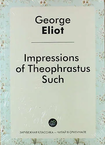 Книга Impressions of Theophrastus Such (George Eliot) — 1
