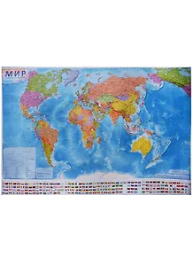 Настенная карта Мир политический (1:32М) (101х70) (КН040) (ламин.) (рулон) (упаковка)