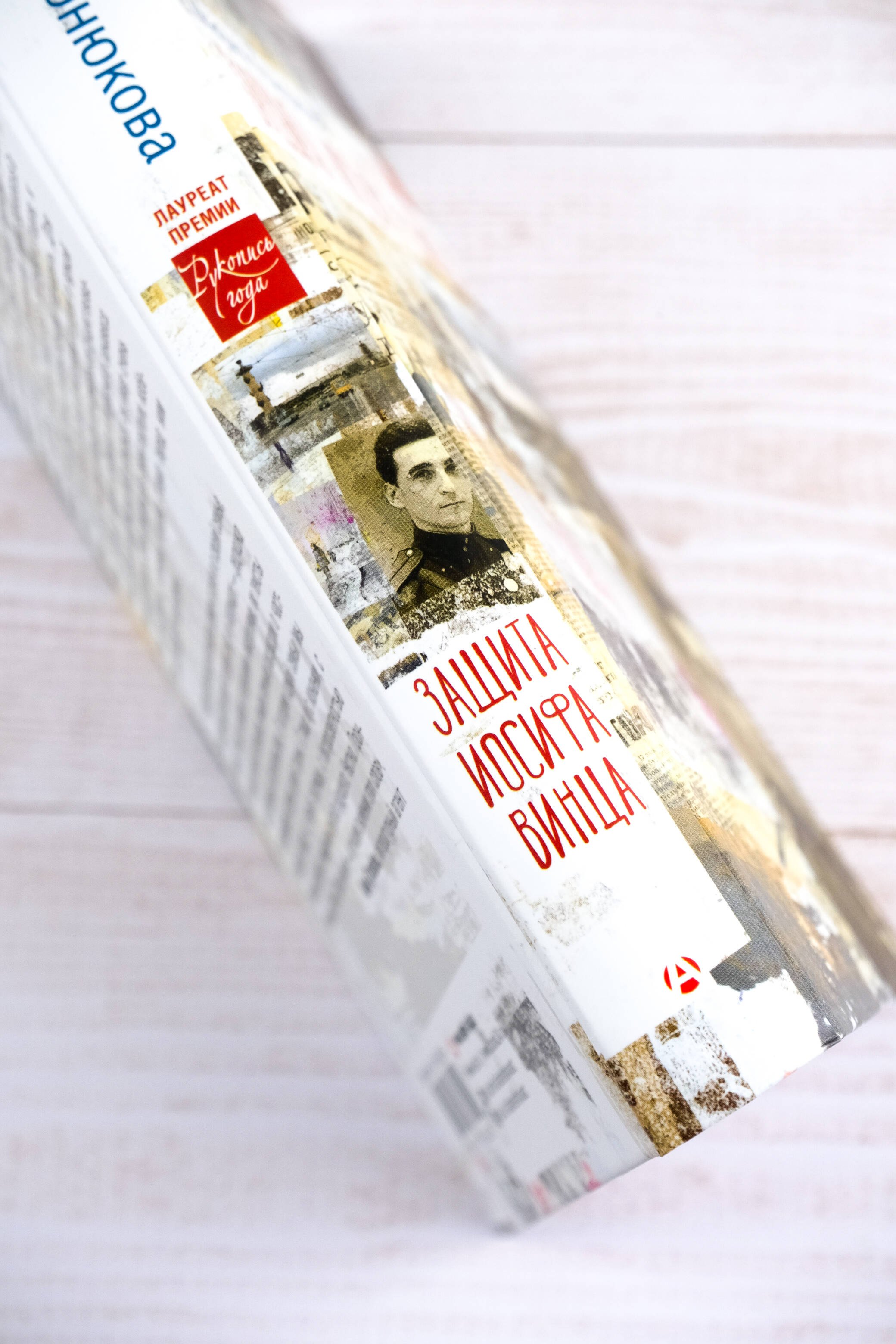 Изображение бумажной книги