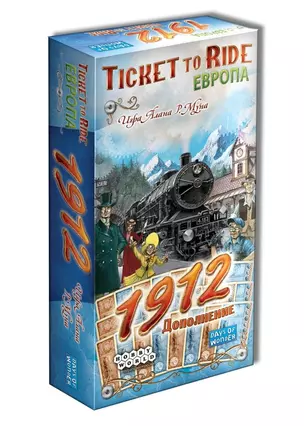 Настольная игра, Hobby World, Ticket to Ride. Европа: 1912, 1626 — 357299 — 1