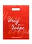 Пакет упаковочный "Несу добро" 30*40, выруб.ручка, п/э — 233077 — 1