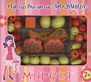Набор дерев. Бусинок (46756) (7+) (желто-оранж.) (мал.) (коробка)