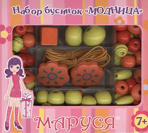 Набор дерев. Бусинок (46756) (7+) (желто-оранж.) (мал.) (коробка) 2377318