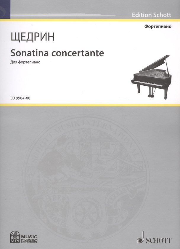 Книга Sonatina concertante. Для фортепиано () — 1