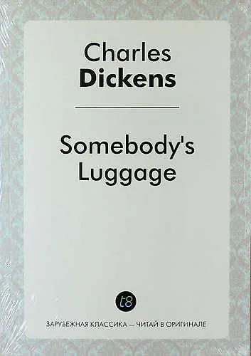 Книга Somebodys Luggage (Чарльз Диккенс) — 1
